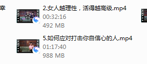 part13情绪控制专辑
