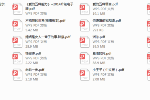算爱研习社推荐书籍