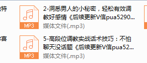 系列05-如何进行情感调教，让他以你喜欢的方式来爱你。