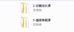 幸福小娘子提升课（65门课程，价值4999）