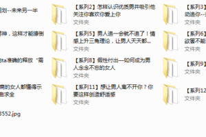 1.绛妖精《女神养成》主题课