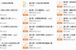 另1：绛妖精-女神修炼课程