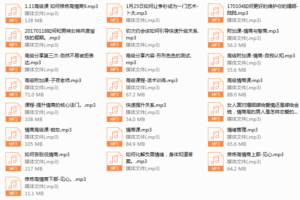 另3：绛妖精-情商课程集锦