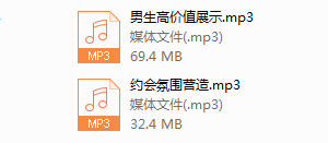 另4：绛妖精-男生课程集锦