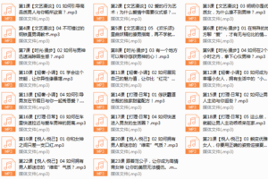 系列12-如何成为魅力女神？ 从0到1，手把手教你提升气质与品味