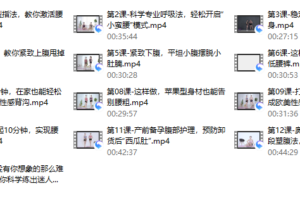 44、维密超模私教，教你12招打造紧致性感马甲线，轻松拥有s型曲线