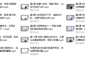 47、修炼美背天鹅颈，轻松显高5厘米，修炼完美身形曲线