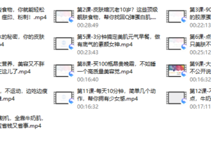 51、不买神仙水，不打水光针，吃出牛奶肌