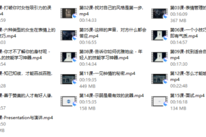 55、亚洲小姐教你超实用的魅力提升术