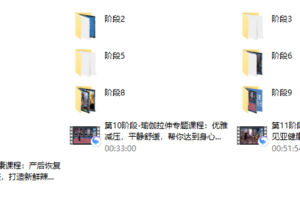 59、懒人科学健身法：疯狂减脂塑形，把私教请回家