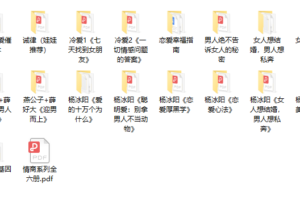 Ayawawa娃娃全套书籍