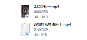猫总 李浩轩女生气质课
