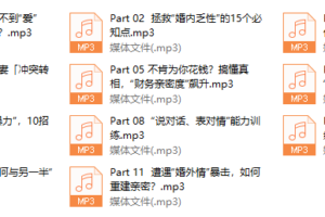 28个“甜婚术”，重建甜蜜好婚姻