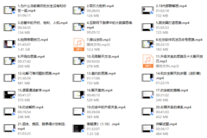 大橙《脱单必修1.0》