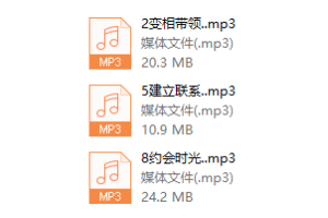 乌鸦救赎《恋商聊天课程》新1.0