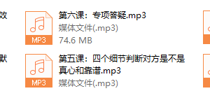 李越聊天博弈2.0版【完结】
