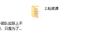 本渡情感《新私教》
