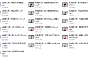 晓辉恋爱私人定制课