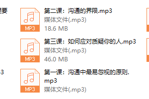 阮琦·沟通训练课