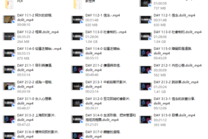 AMG《强渡关山》➕新世界