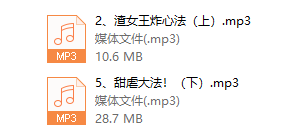 zha女王心法+甜爱情大法（完结）