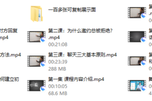 承情《语文老师的聊天话术》