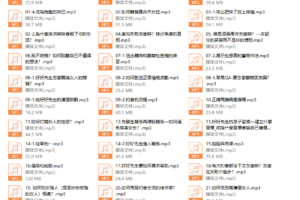 暖男的冬天 Podcast