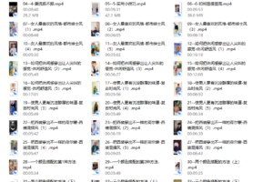 祯钰大叔穿搭公馆.16堂男士变男神穿搭形象课