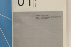 浪迹话术红宝书