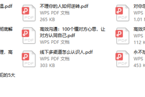 男哥30天内部直播