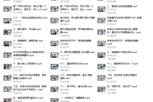 七分学堂 恋爱核武器3.0