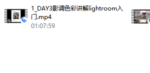 星旅程·手机调色教程