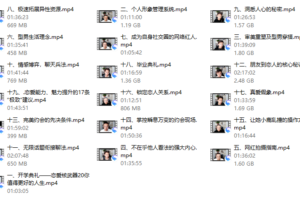 七分学堂恋爱核武器2.0