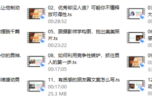 珍妮之吻《珍珠盒子·朋友圈打造营第二期》