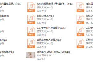 《新星裂变》训练营_倪昊