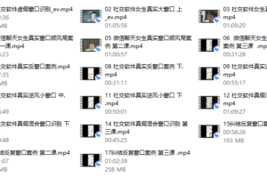 魔卡《7天聊天训练营》