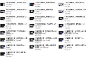 AMG《纵横四海》