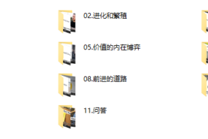 TODD托德《价值大师班》