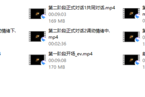 哦耶情感聊天技巧大全