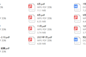 普女修炼指南星球