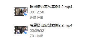 瑞恩搭讪实战【高阶讲解】
