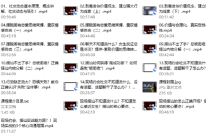 社交定位（为你勾画动态社交的蓝图）