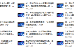 超级聊天库（通过聊天，也可以轻易吸引女生）