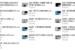 陈哥《私教》直播