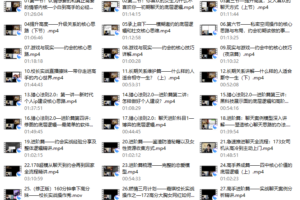 新时代聊天黑科技—猎心法则