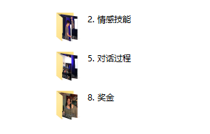 RSD朱利安《高共振沟通》