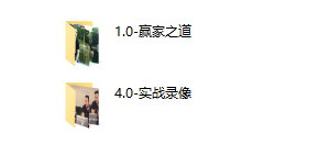 TODD-赢家游戏（完结）