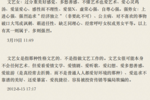 徐宥箴恋爱指导