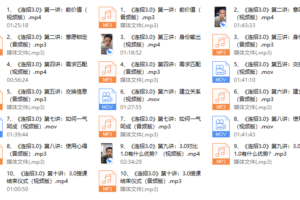 乌鸦救赎《连招3.0》