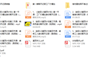 乌鸦救赎连招3.0《灌顶计划》更新中